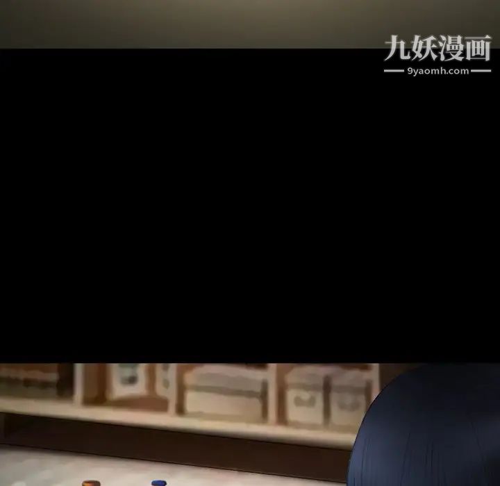 徘徊的心动第53话