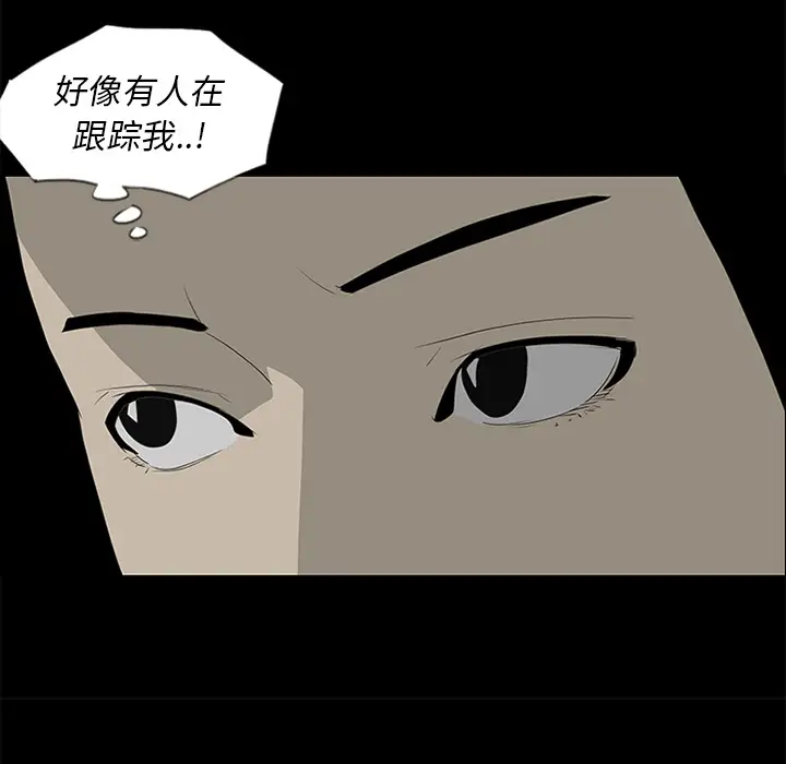 逆伦第36话