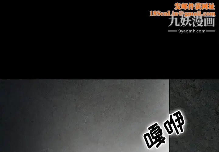 徘徊的心动第54话