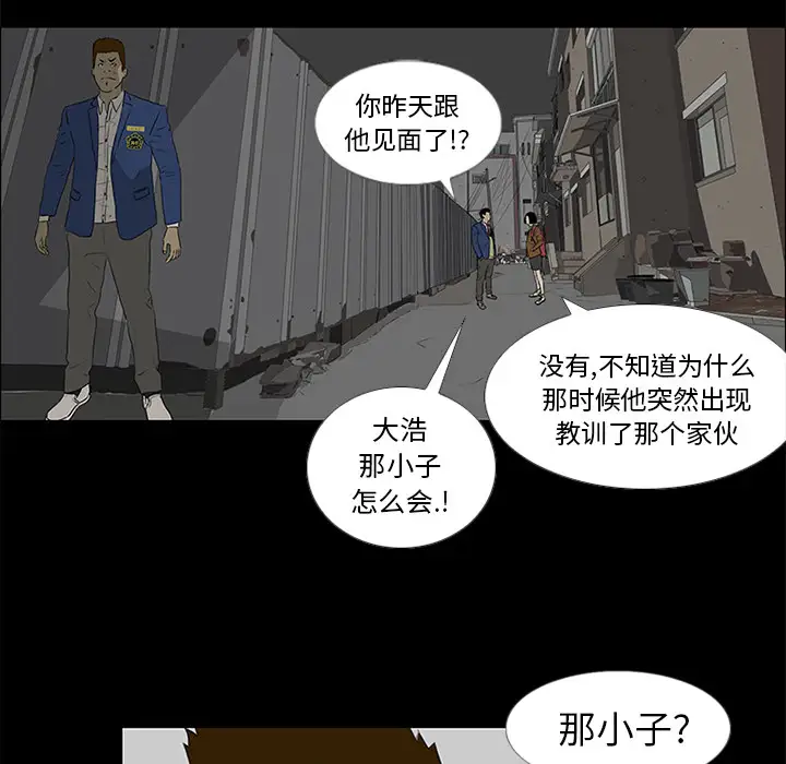 逆伦第37话