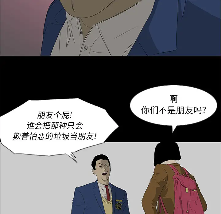 逆伦第37话