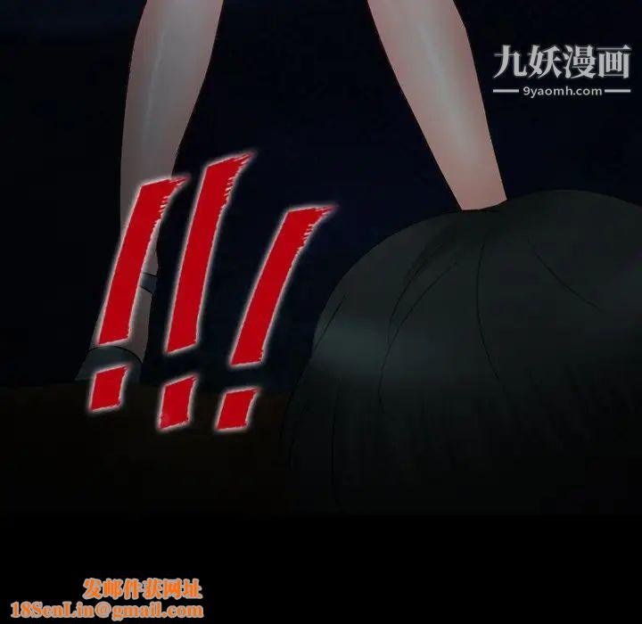 徘徊的心动第54话