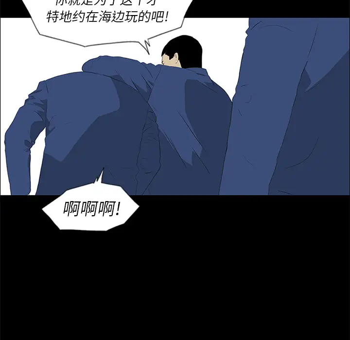 逆伦第37话
