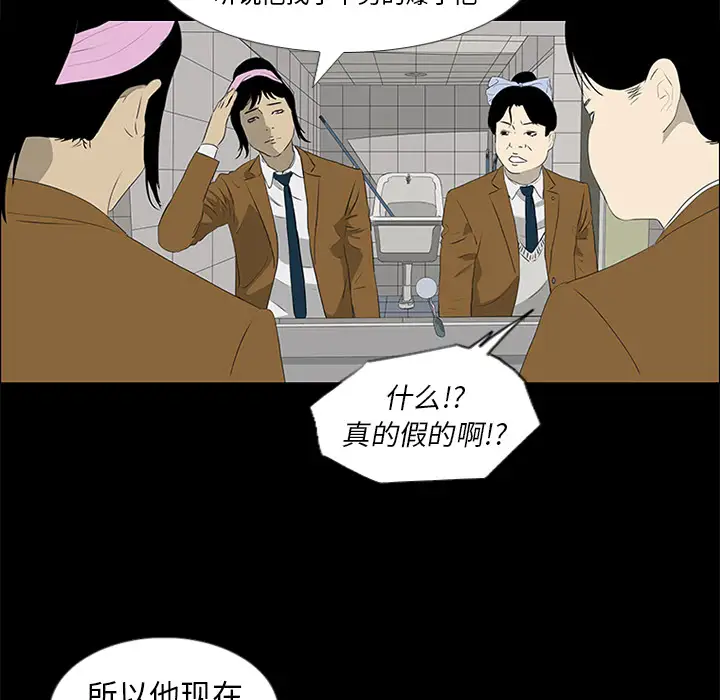 逆伦第37话