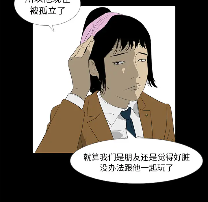 逆伦第37话