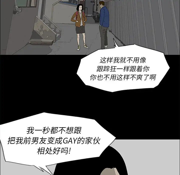 逆伦第37话
