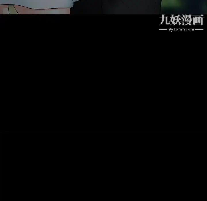 徘徊的心动第54话