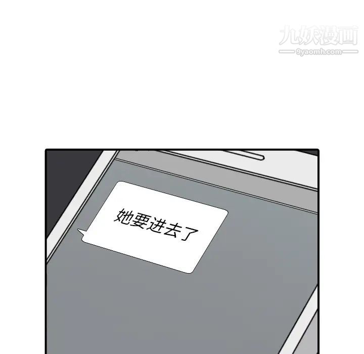 色花穴第48话