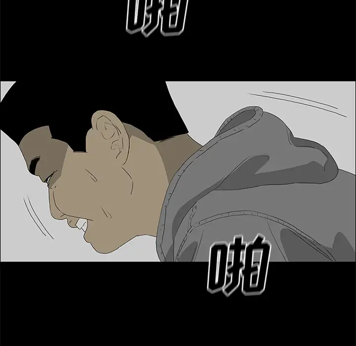 逆伦第39话