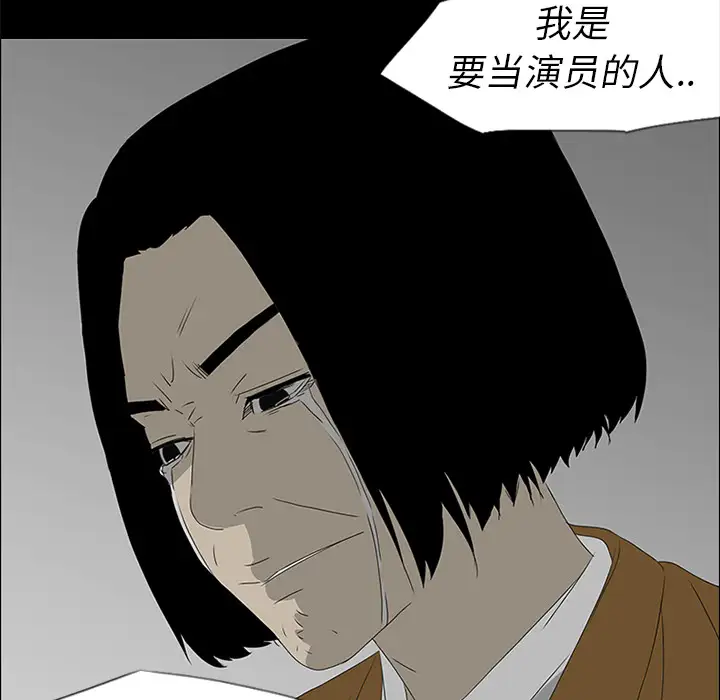 逆伦第39话