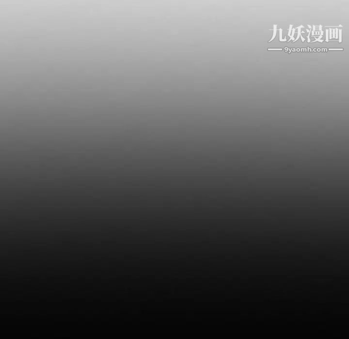 徘徊的心动第56话