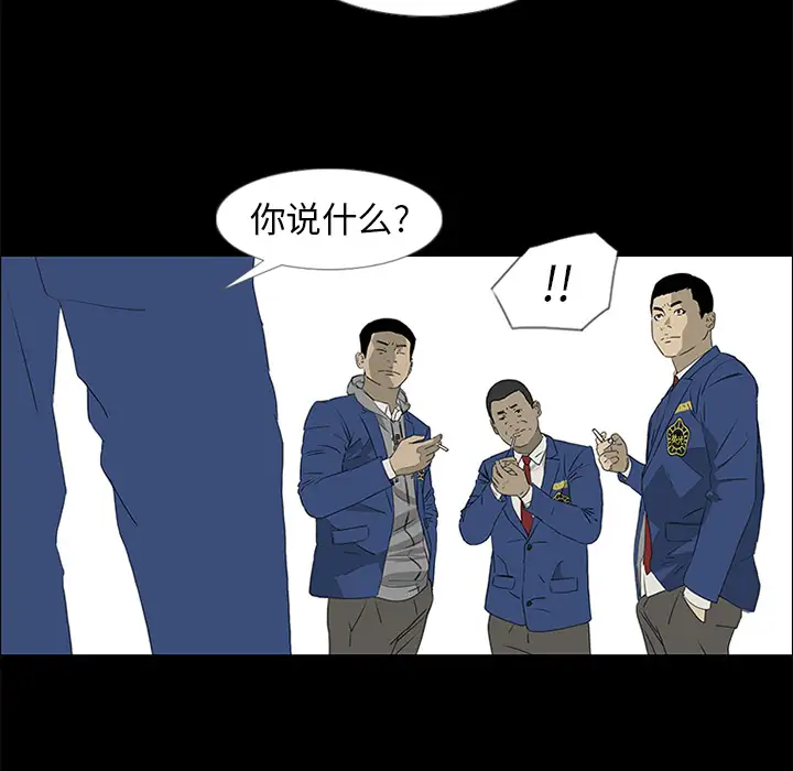 逆伦第39话