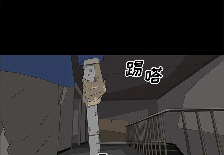 逆伦第40话