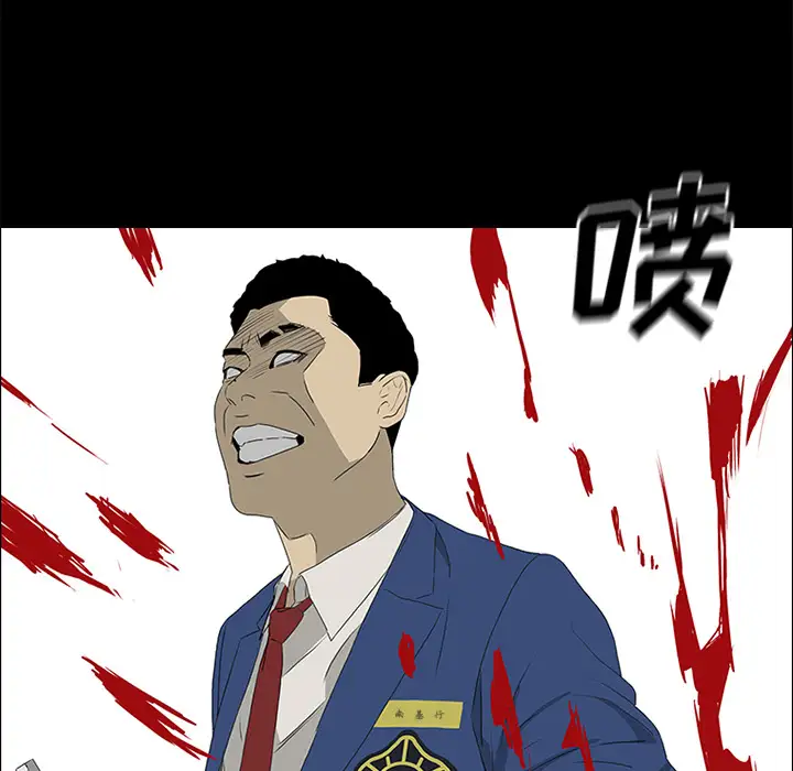 逆伦第40话