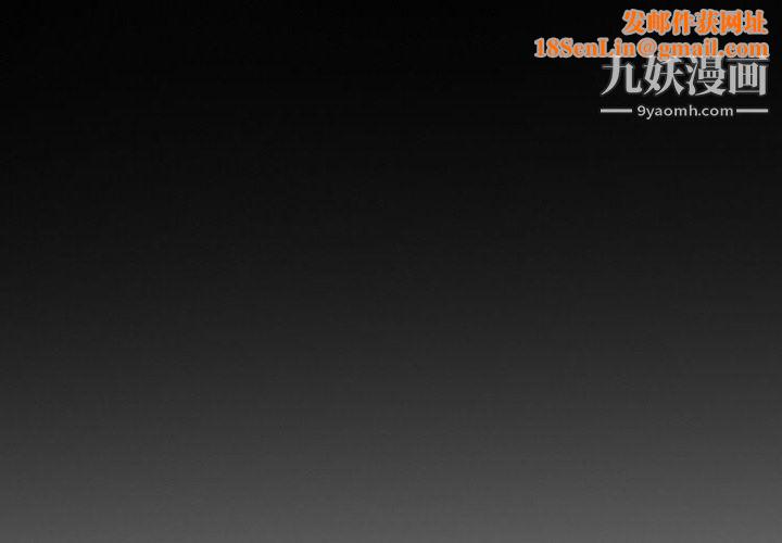 徘徊的心动第57话