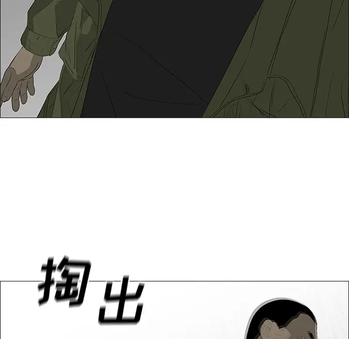 逆伦第41话