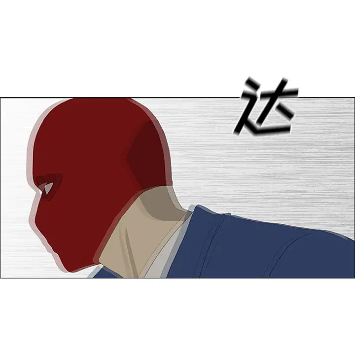 逆伦第41话