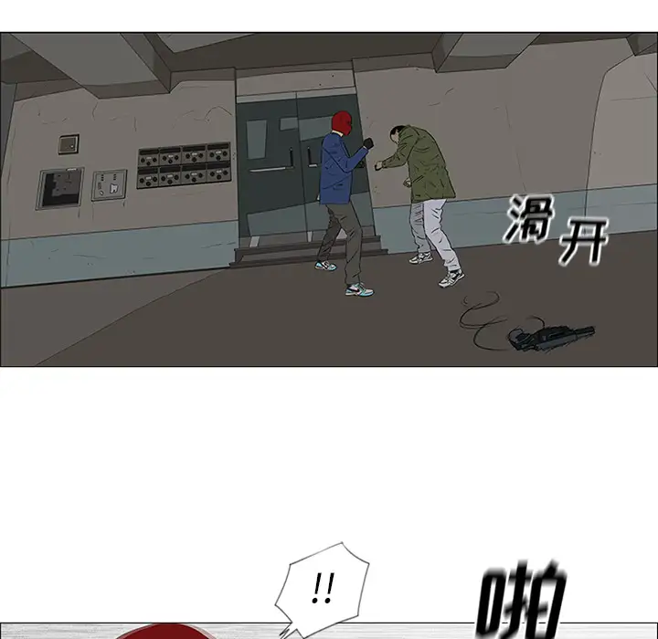 逆伦第41话