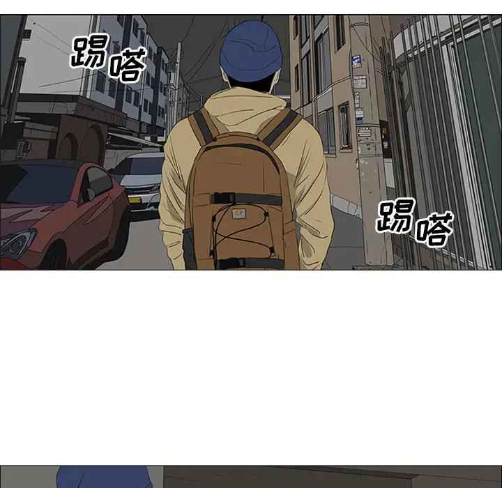 逆伦第41话
