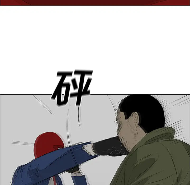 逆伦第41话