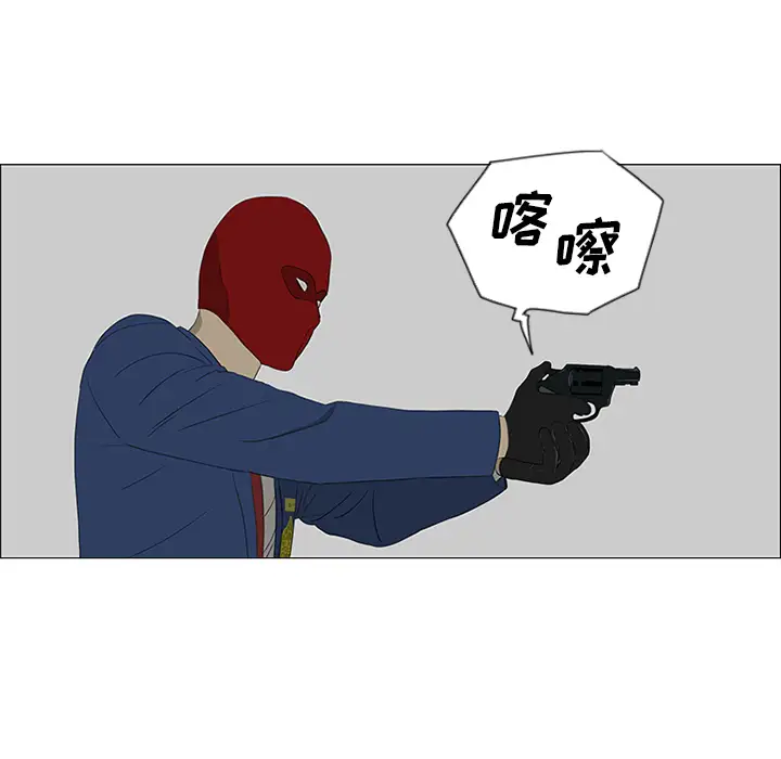 逆伦第41话