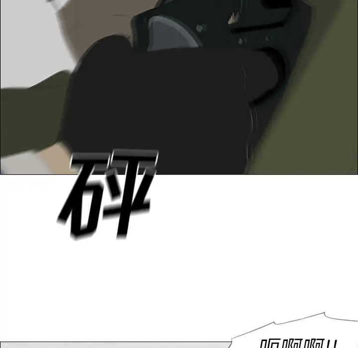 逆伦第41话