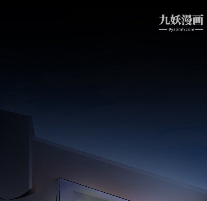 徘徊的心动第57话