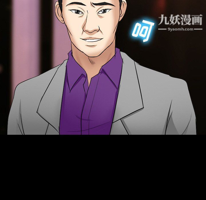 徘徊的心动第57话