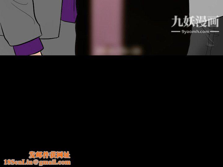 徘徊的心动第57话