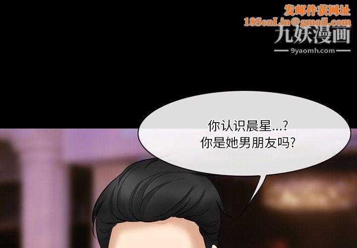 徘徊的心动第58话