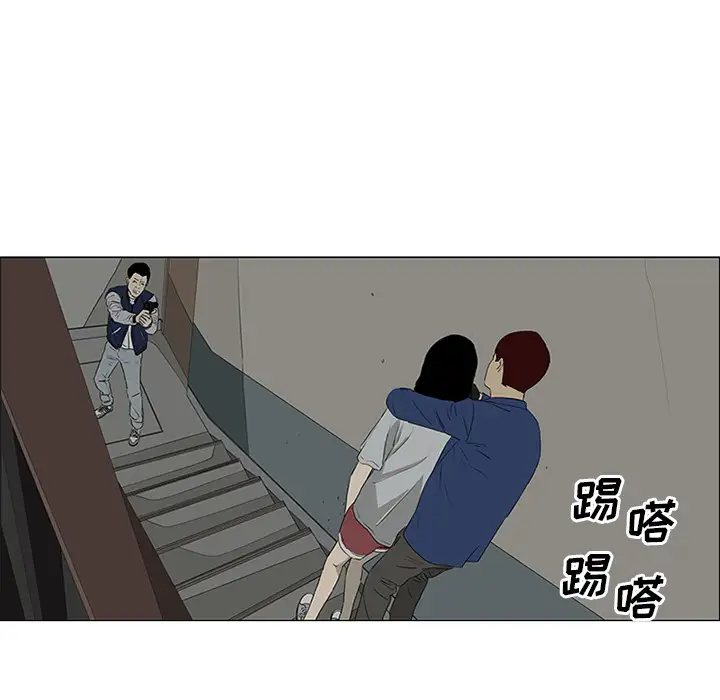逆伦第42话