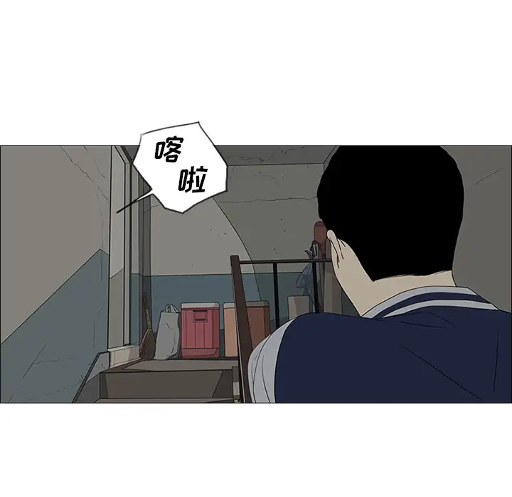 逆伦第42话