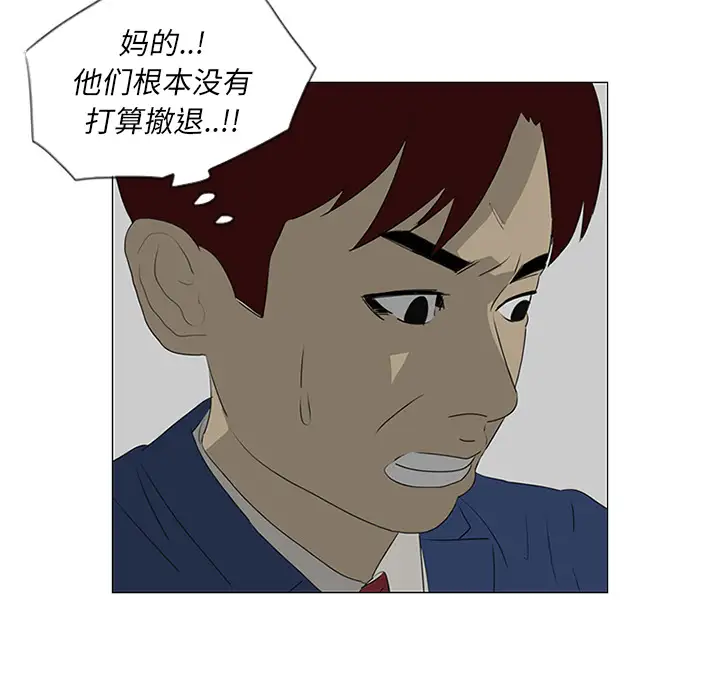 逆伦第42话