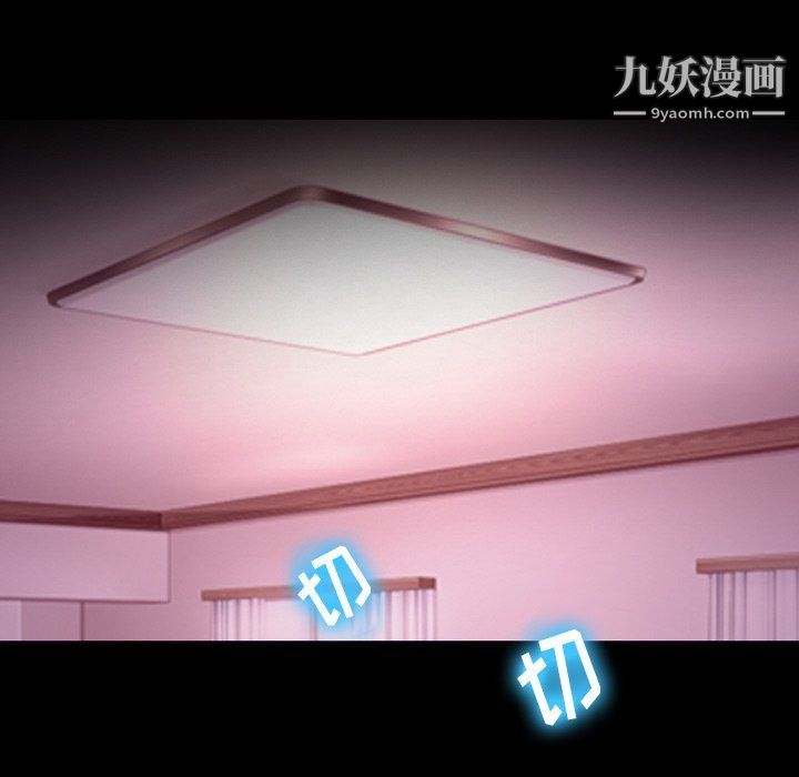 徘徊的心动第58话