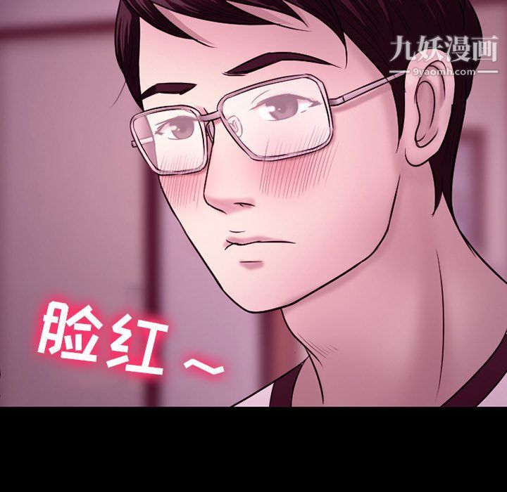 徘徊的心动第58话
