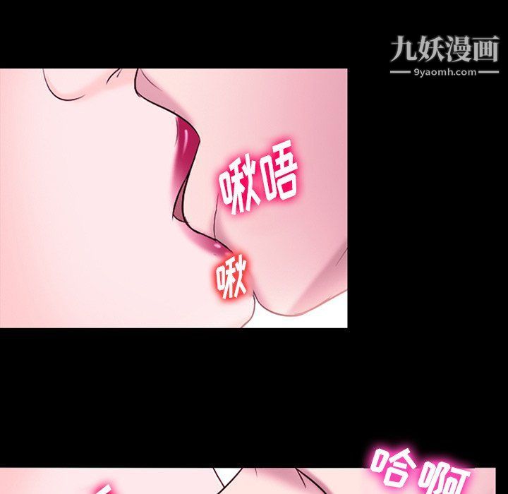 徘徊的心动第58话