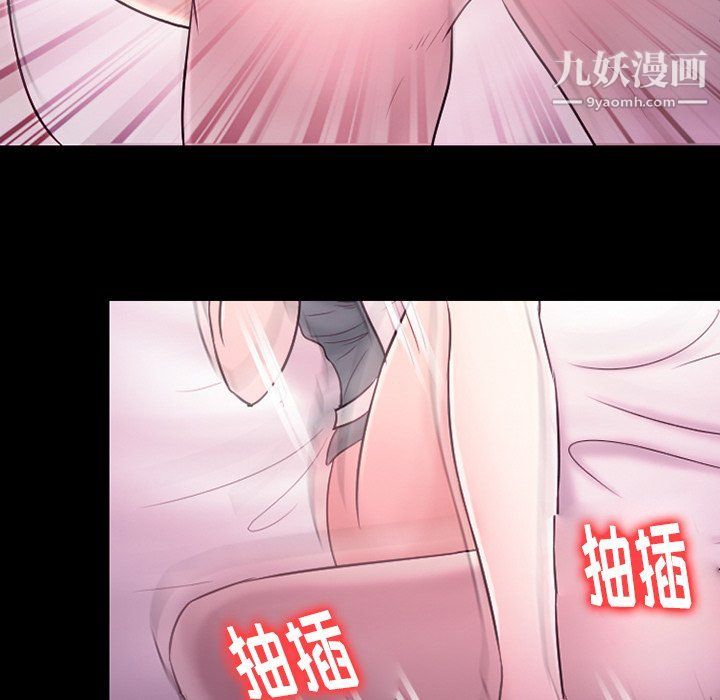 徘徊的心动第58话