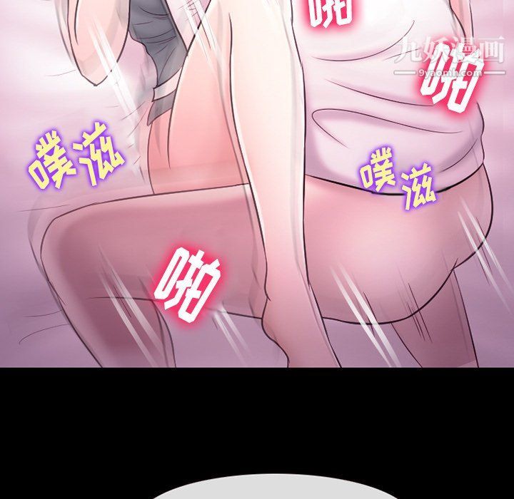 徘徊的心动第58话