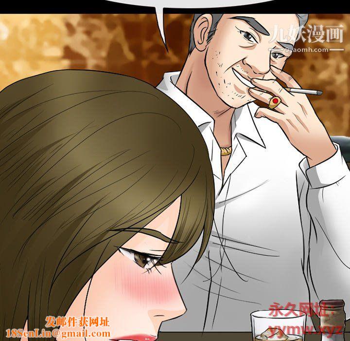 徘徊的心动第59话