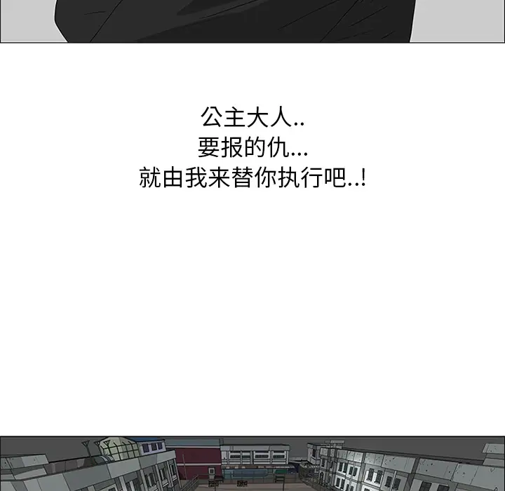 逆伦第44话