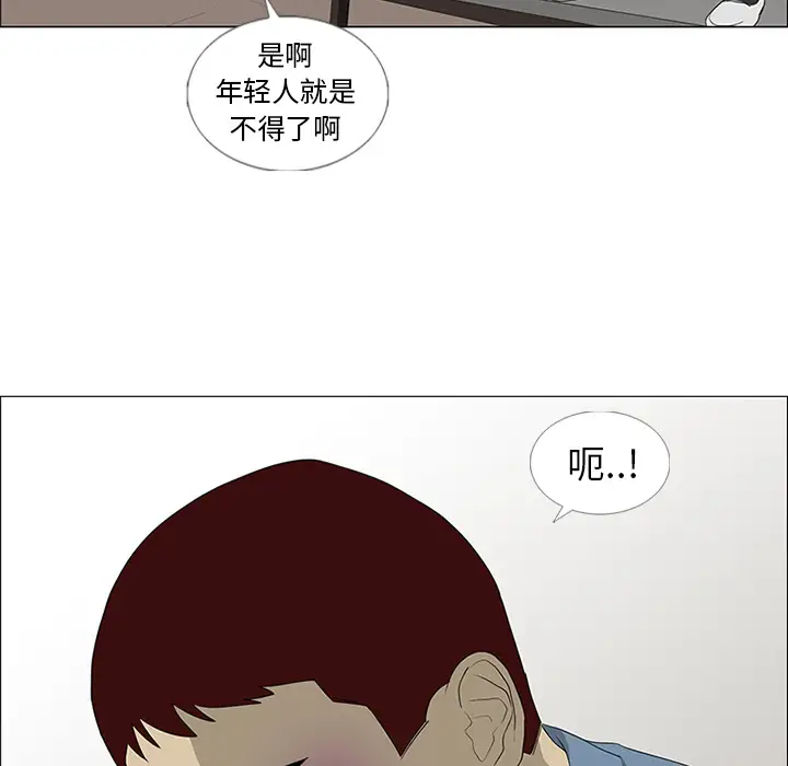 逆伦第44话