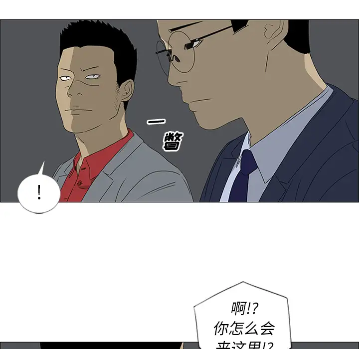 逆伦第44话