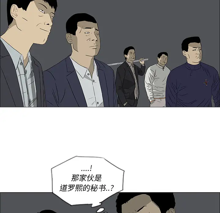逆伦第44话