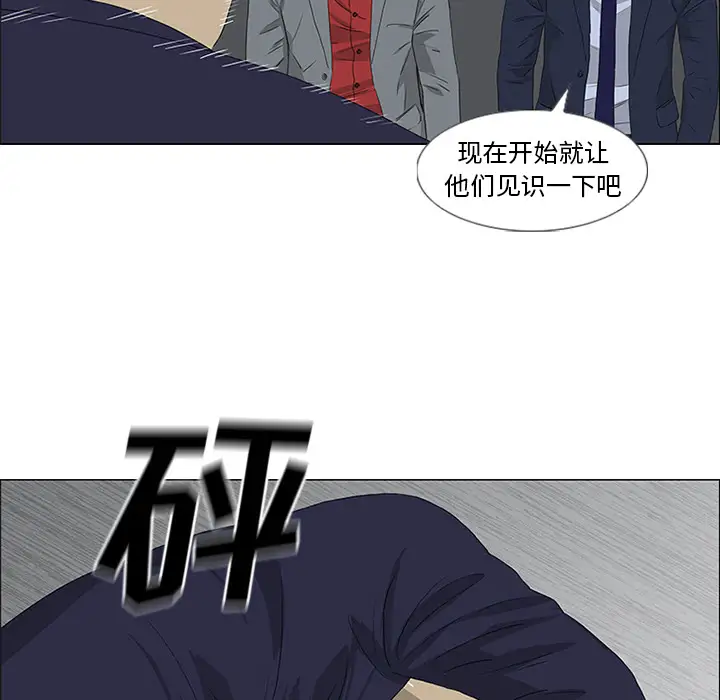 逆伦第45话