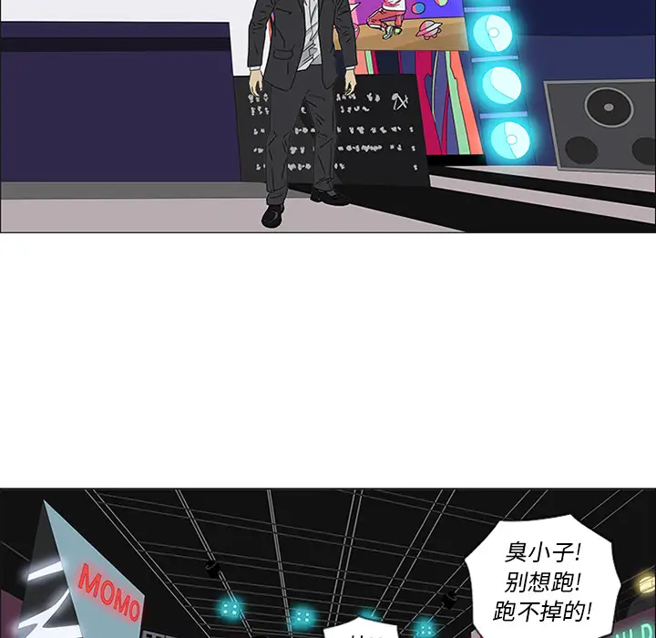 逆伦第45话