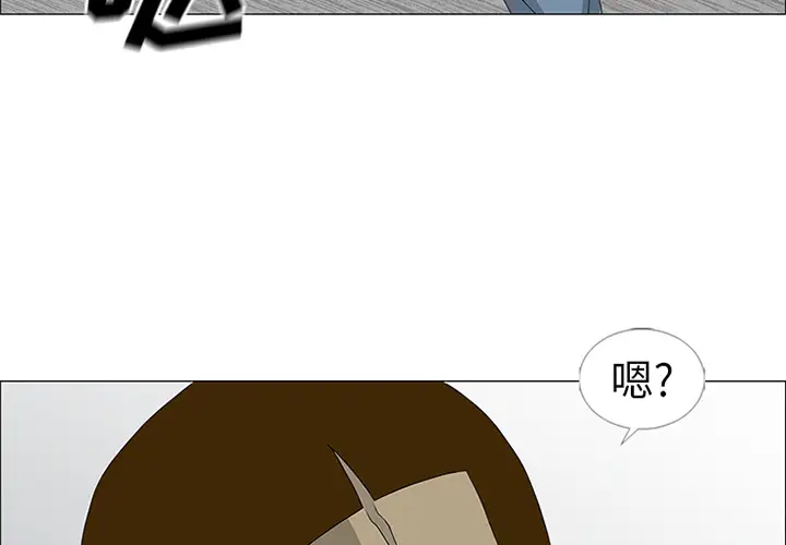 逆伦第46话