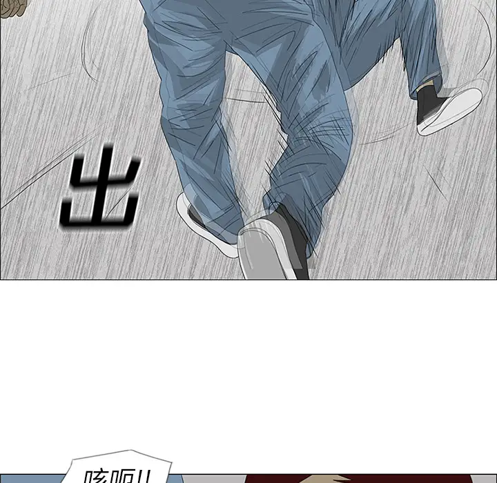 逆伦第46话