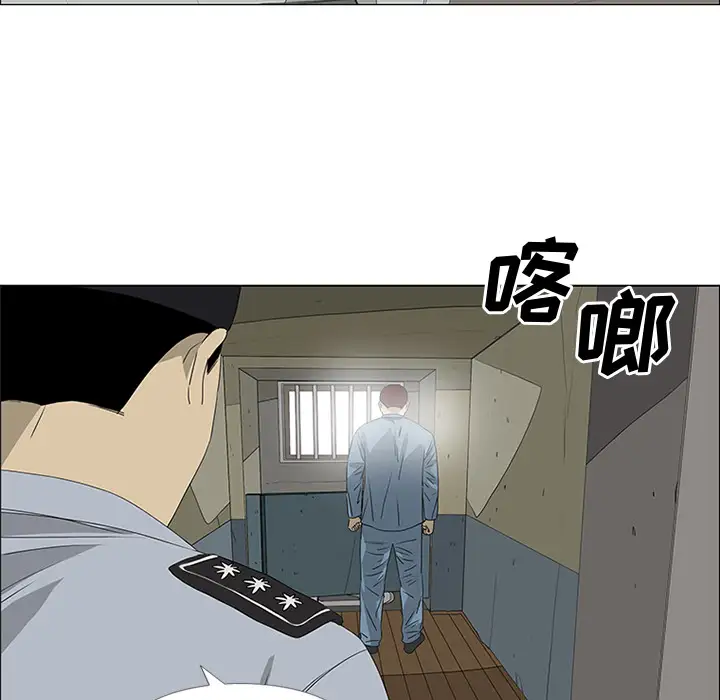 逆伦第46话