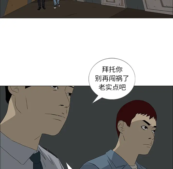 逆伦第46话