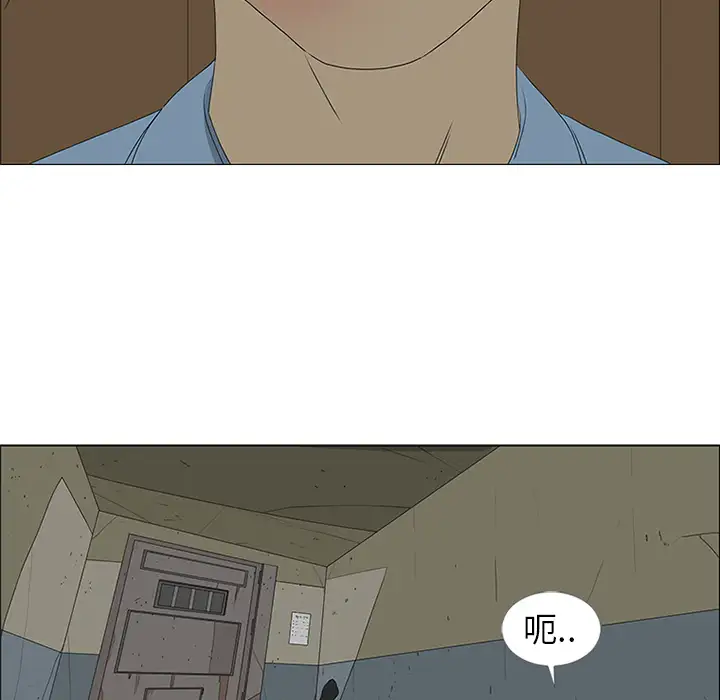 逆伦第46话